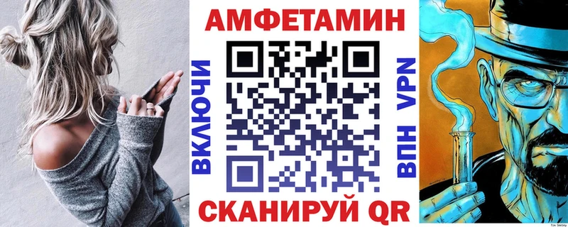 АМФ VHQ  Купить  Альметьевск 