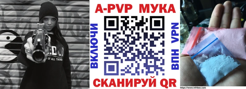 A PVP крисы CK  Купить  Альметьевск 