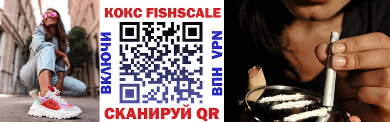 Cocaine VHQ  Купить закладки  Альметьевск 