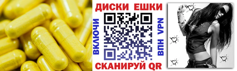 Экстази Cube  Купить  Альметьевск 