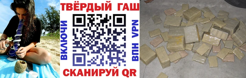 Гашиш AMNESIA HAZE  Купить  Альметьевск 