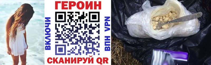 Купить  Альметьевск  Героин герыч 