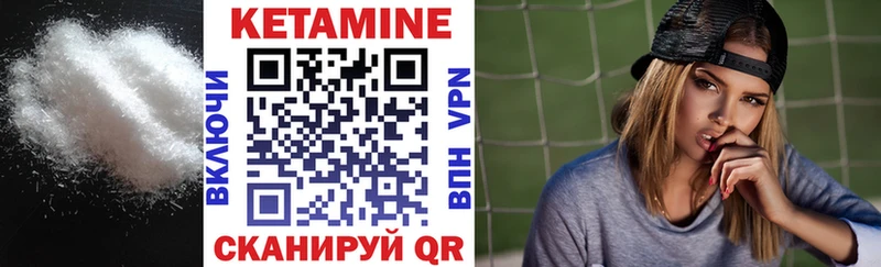 Купить  Альметьевск  Кетамин ketamine 
