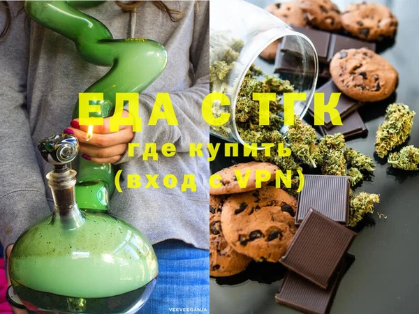 каннабис Костерёво