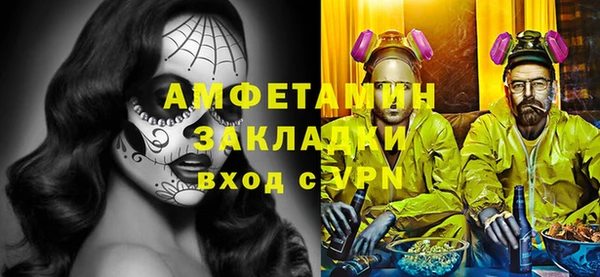 винт Краснослободск