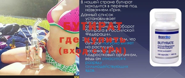 винт Краснослободск