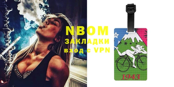 винт Краснослободск