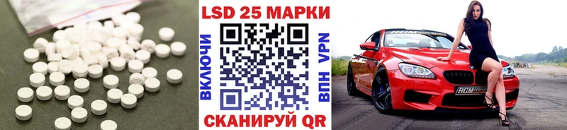 Лсд 25 экстази ecstasy  Купить  Альметьевск 