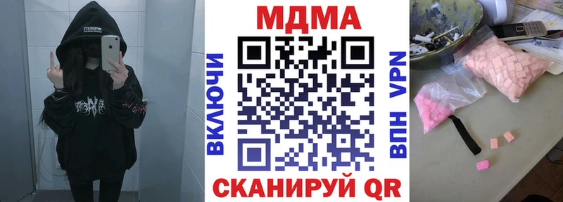 Купить  Альметьевск  МДМА crystal 