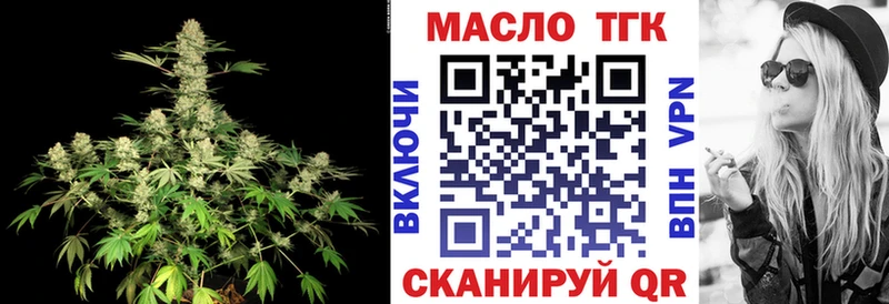 Купить  Альметьевск  ТГК вейп с тгк