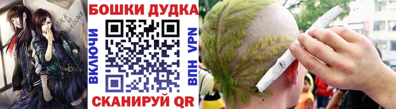 Купить закладки  Альметьевск  Бошки марихуана THC 21% 